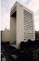 Sakura Bank head office